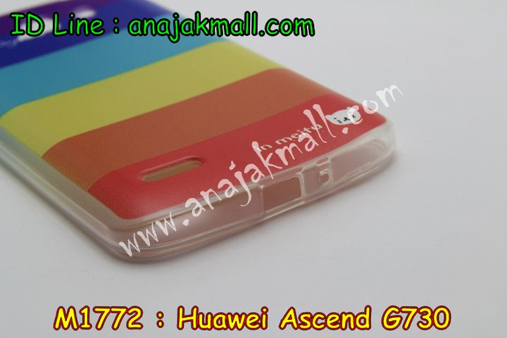 เคส Huawei G730,เคสหนัง Huawei G730,เคสไดอารี่ Huawei G730,เคสพิมพ์ลาย Huawei G730,เคสฝาพับ Huawei G730,เคสฝาพับพิมพ์ลาย Huawei G730,เคสยางใส Huawei G730,เคสซิลิโคน Huawei G730,เคสยางฝาพับหัวเหว่ย G730,เคสอลูมิเนียมหัวเหว่ย G730,เคสประดับหัวเหว่ย G730,ซองหนังหัวเหว่ย G730,กรอบอลูมิเนียมหัวเหว่ย G730,เคสคริสตัลหัวเหว่ย G730,เคสหนังประดับ Huawei G730,เคสแต่งคริสตัล Huawei G730,เคสโลหะ Huawei G730,เคสกรอบอลูมิเนียม Huawei G730,เคสแข็งติดคริสตัล Huawei G730,เคสประดับคริสตัล Huawei G730,กรอบโลหะ Huawei G730